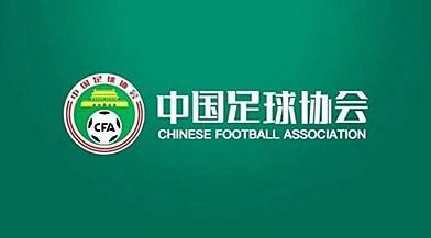 MK体育app下载-TA关注中国假赌黑处罚: 曾效力埃弗顿的李铁被终身禁足